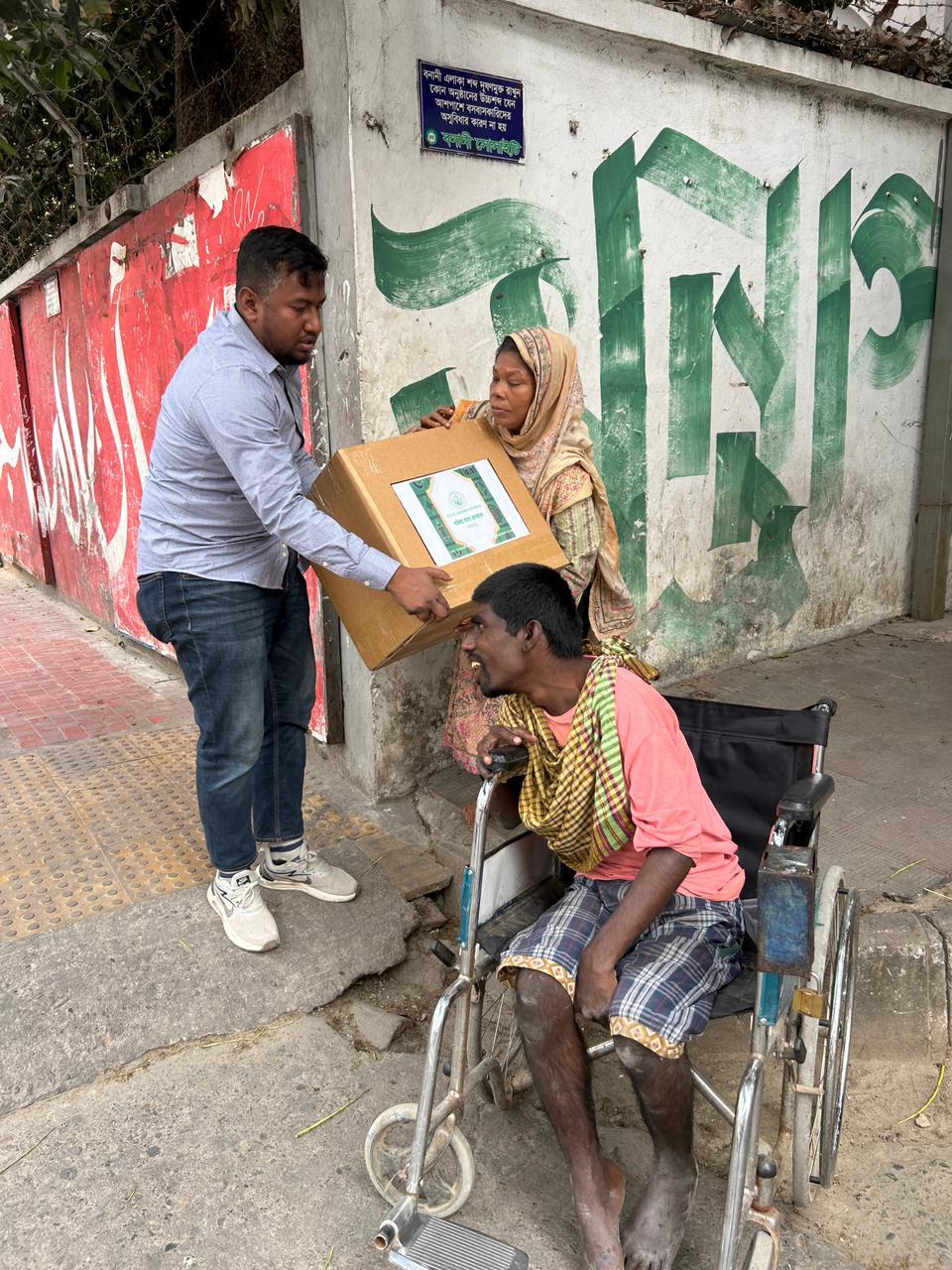 Lifeline mission